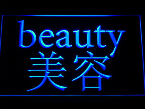 Beauty Salon Chinese Word Neon Light Sign